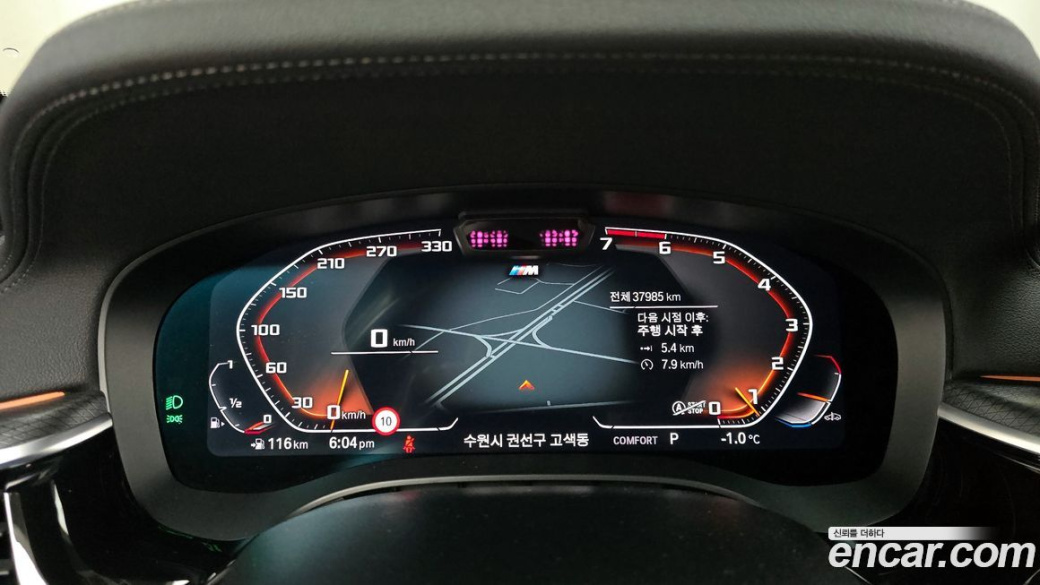 BMW 5-Series 520i M Sport, 2022