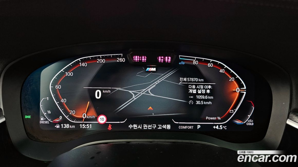 BMW 5-Series 523d M Sport, 2023