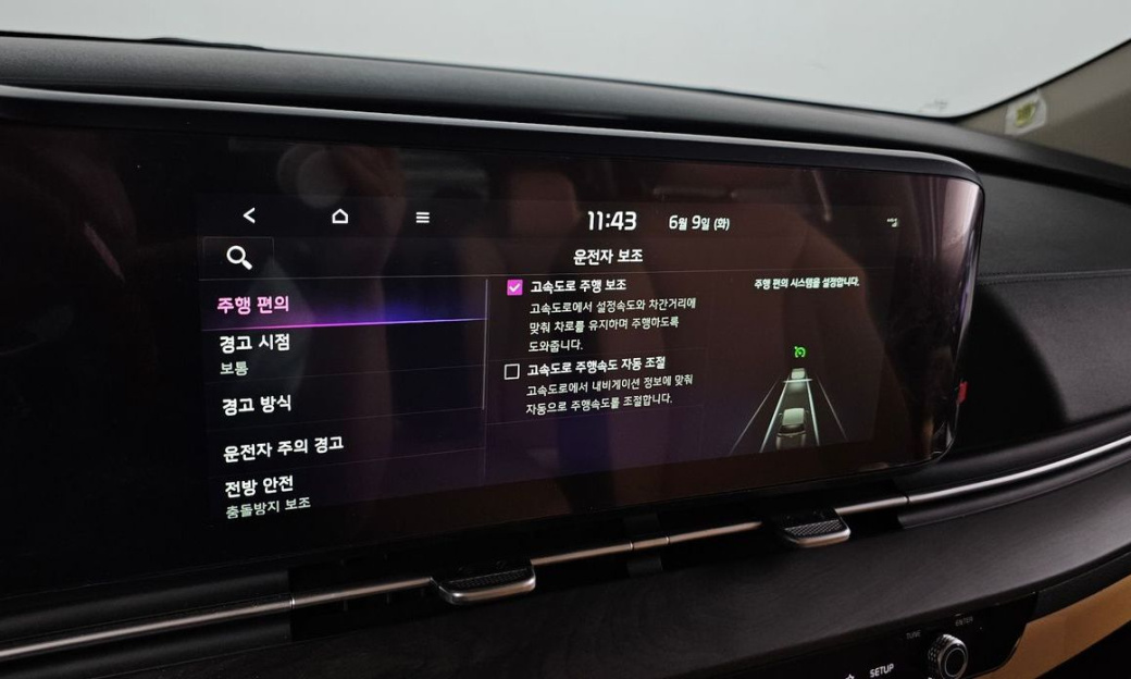 Kia Carnival 9-Seater Signature, 2023