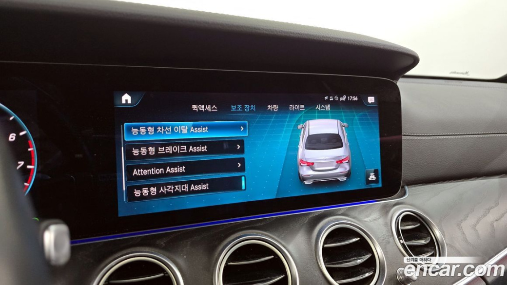 Mercedes-Benz E-Class E250 AMG Line, 2023