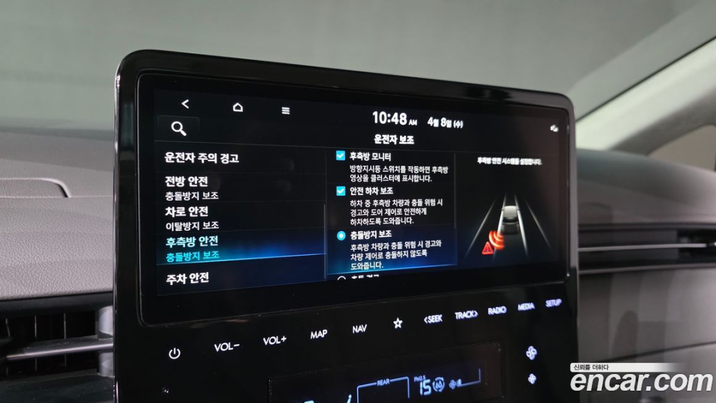 Hyundai Staria Lounge 9-Seater, 2023