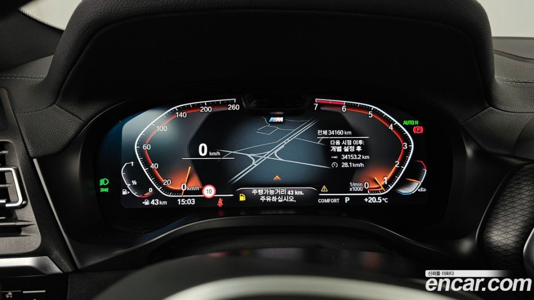 BMW X4 xDrive20i M Sports Pro, 2023