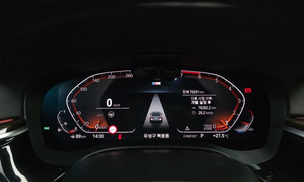 BMW 5-Series 520i M Sport, 2022