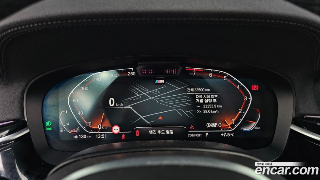 BMW Gran Turismo 630i xDrive M Sport, 2022
