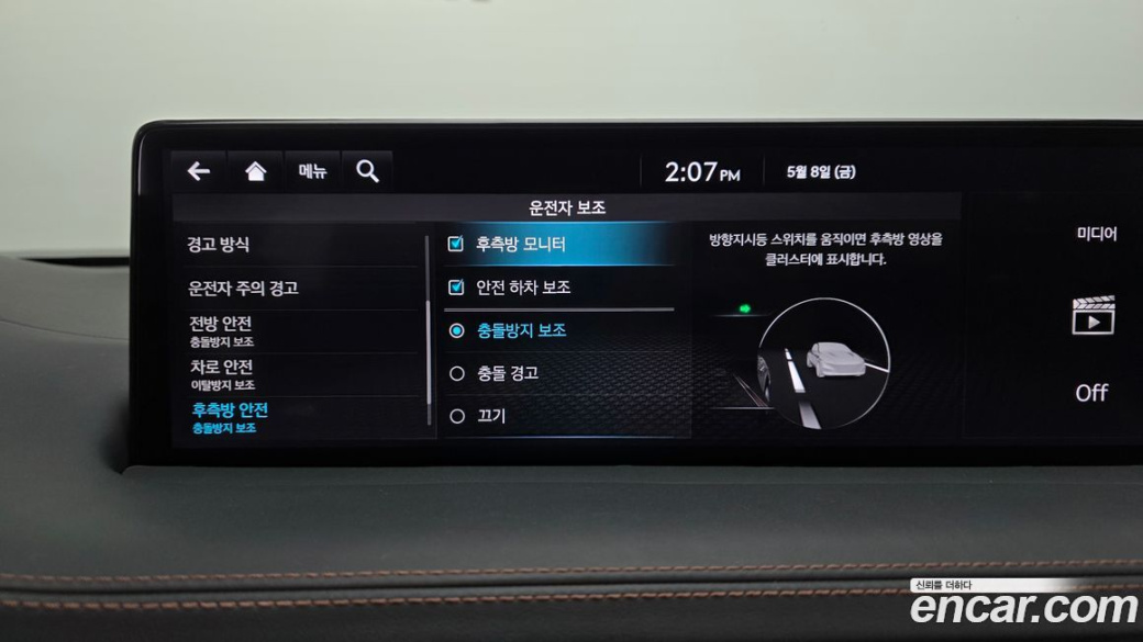 Genesis GV70 2.5T Gasoline AWD, 2024