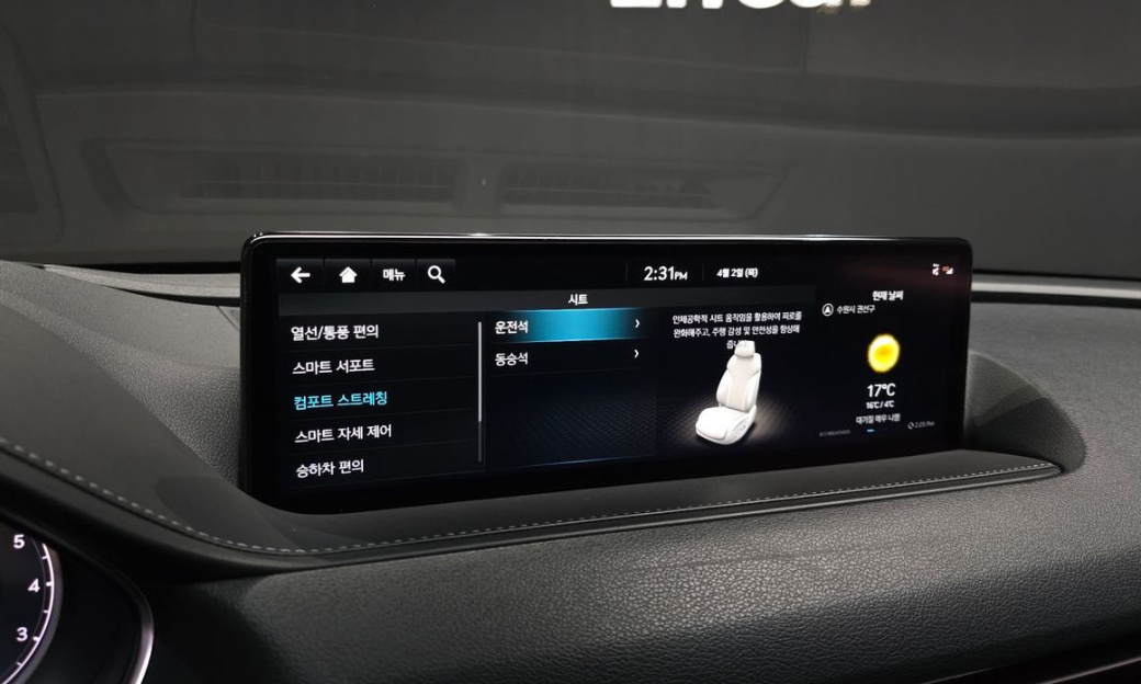 Genesis G80 Gasoline 2.5 Turbo AWD, 2022
