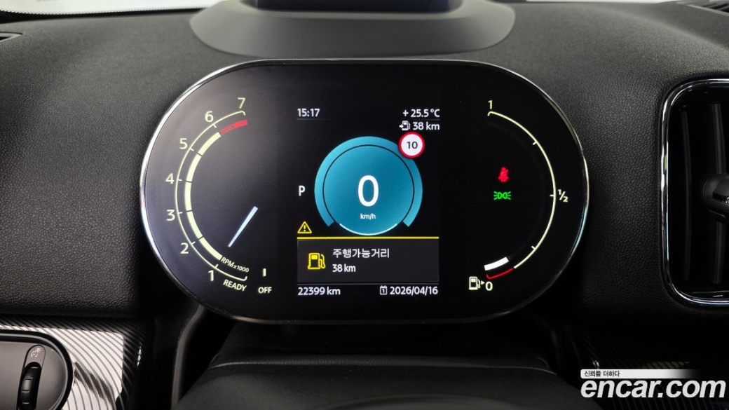 Mini Countryman ALL4, 2023