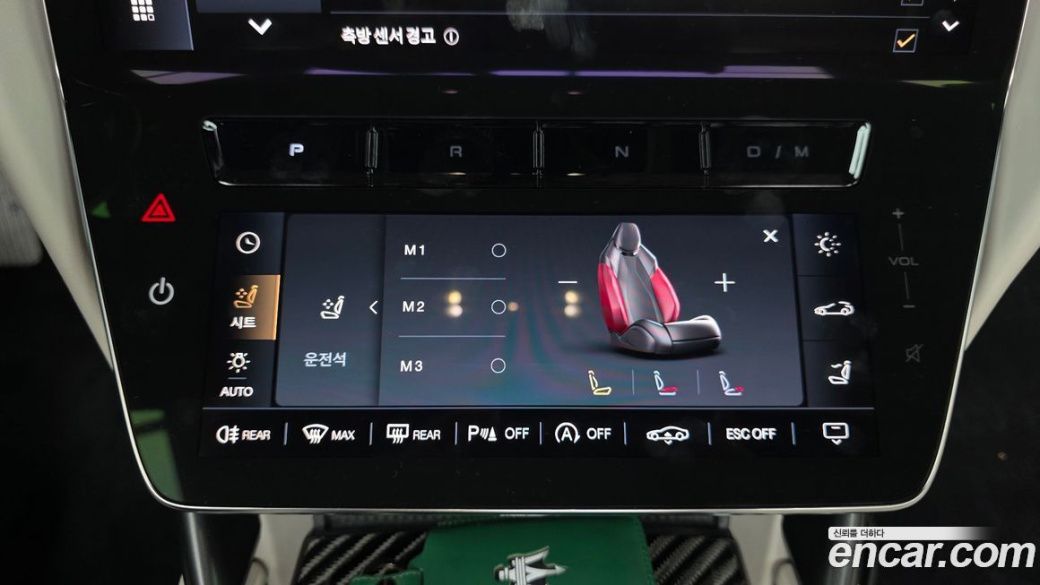 Maserati Gran Cabrio 3.0 V6 Trofeo, 2024