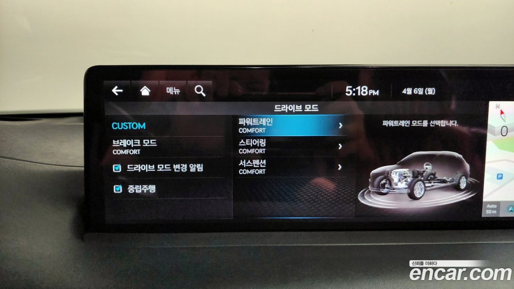 Genesis GV70 2.5T Gasoline 2WD, 2023