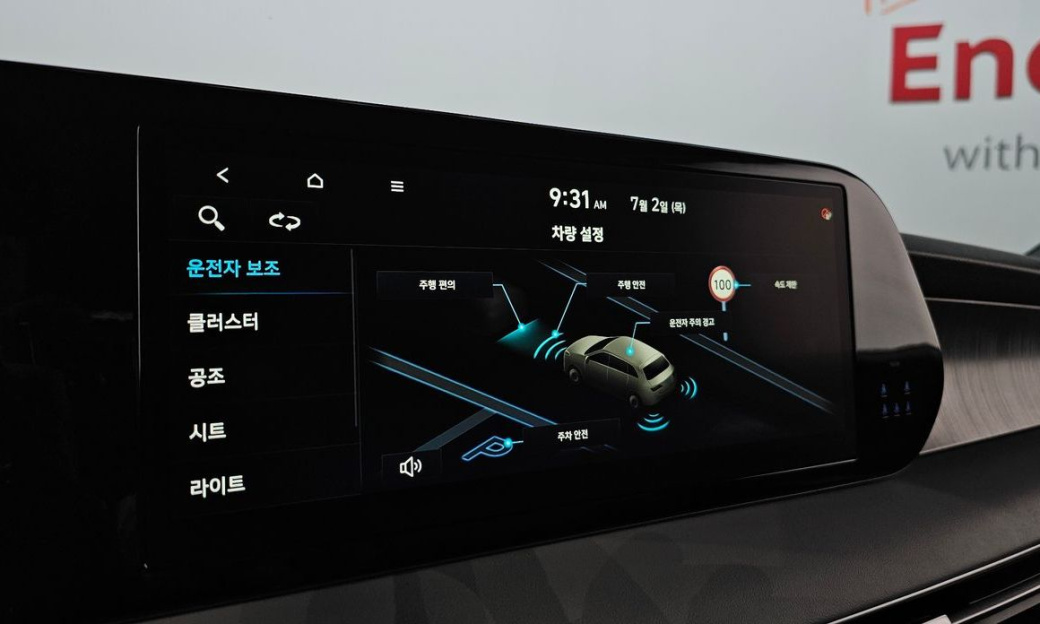 Hyundai Palisade Diesel 2.2 2WD, 2024
