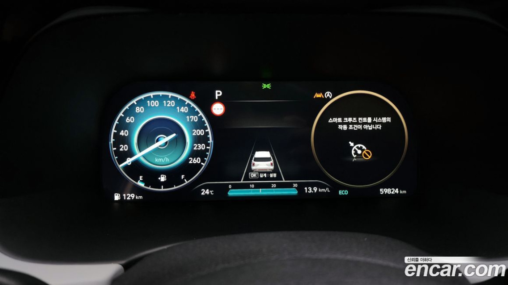 Hyundai Palisade Diesel 2.2 4WD, 2024