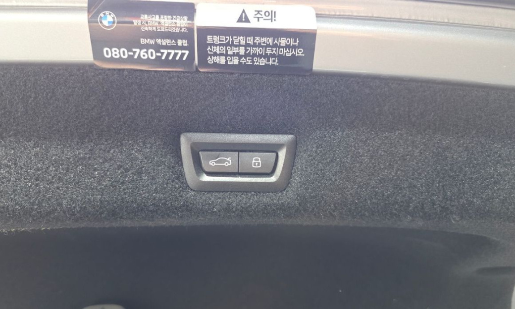 BMW 7-Series 740d xDrive Design Pure Excellence, 2024