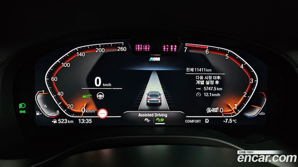 BMW X3 xDrive 20i M Sport, 2024