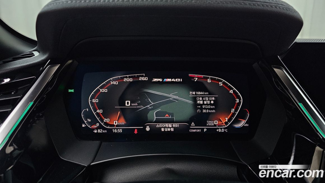 BMW Z4 M40i, 2025