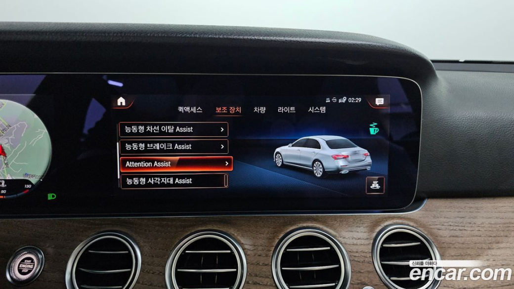Mercedes-Benz E-Class E250 Exclusive, 2021