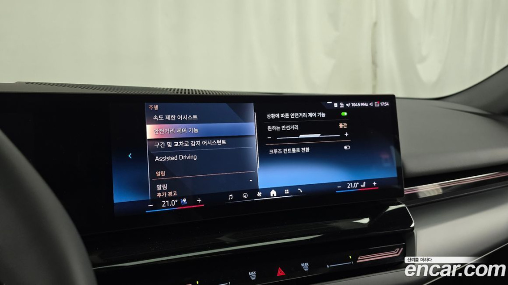 BMW 5-Series 520i, 2024