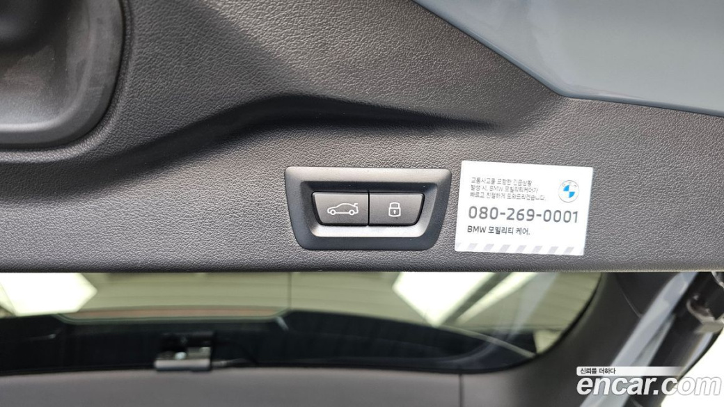 BMW X5 xDrive 40i M Sport, 2024