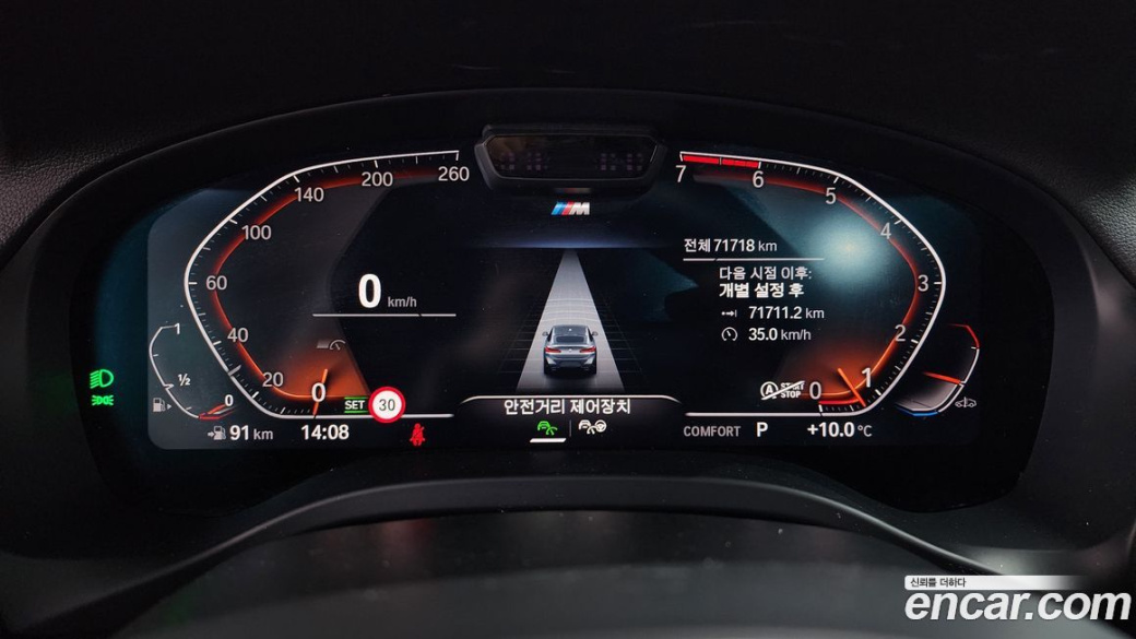 BMW X4 xDrive20i M Sport, 2023