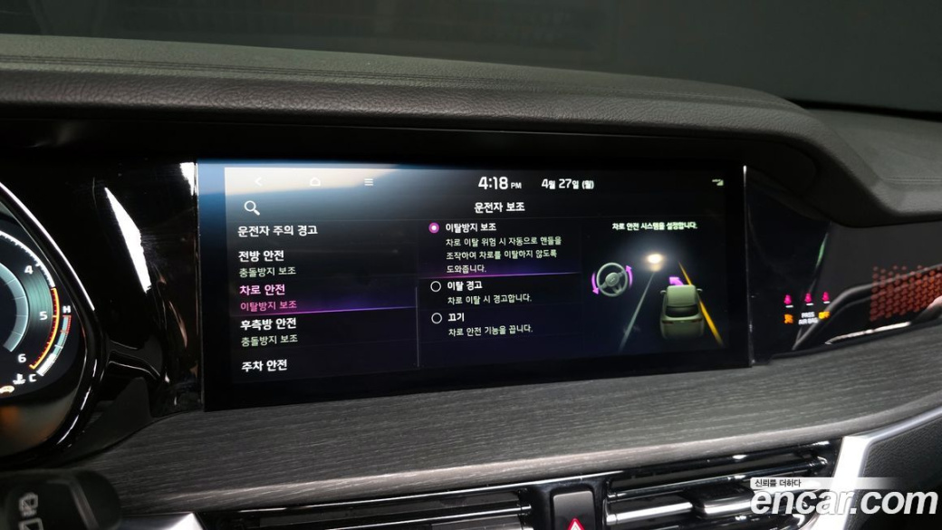 Kia Mohave Diesel 3.0 4WD 5-Seater, 2024