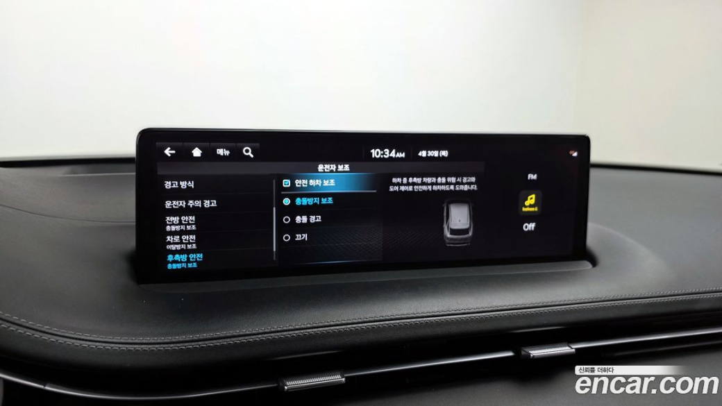 Genesis GV70 2.5T Gasoline AWD, 2022