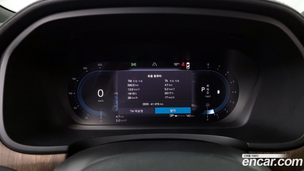 Volvo S90 B6 AWD Ultimate Bright, 2023