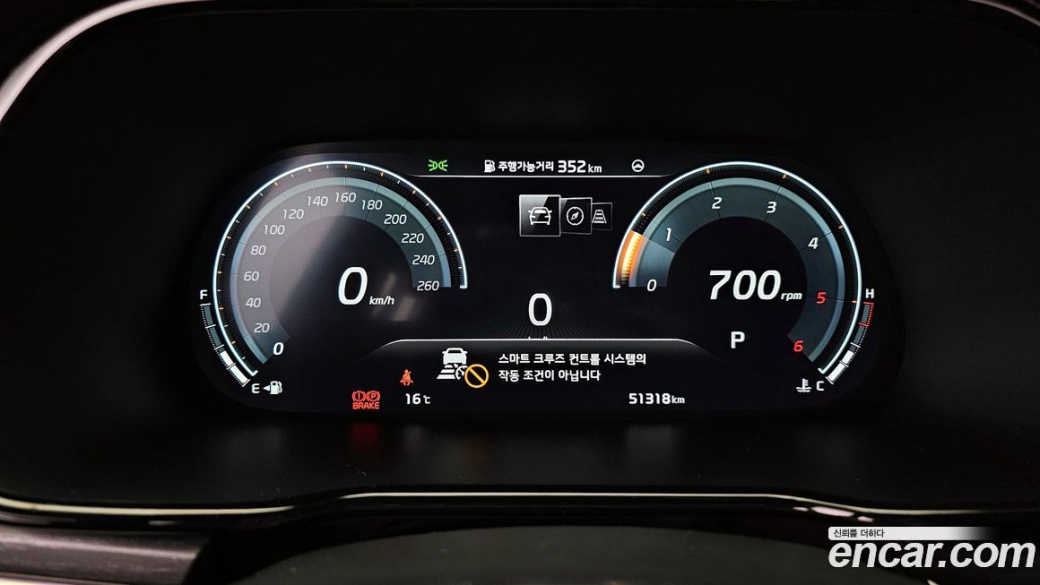 Kia Mohave Diesel 3.0 4WD 5-Seater, 2023