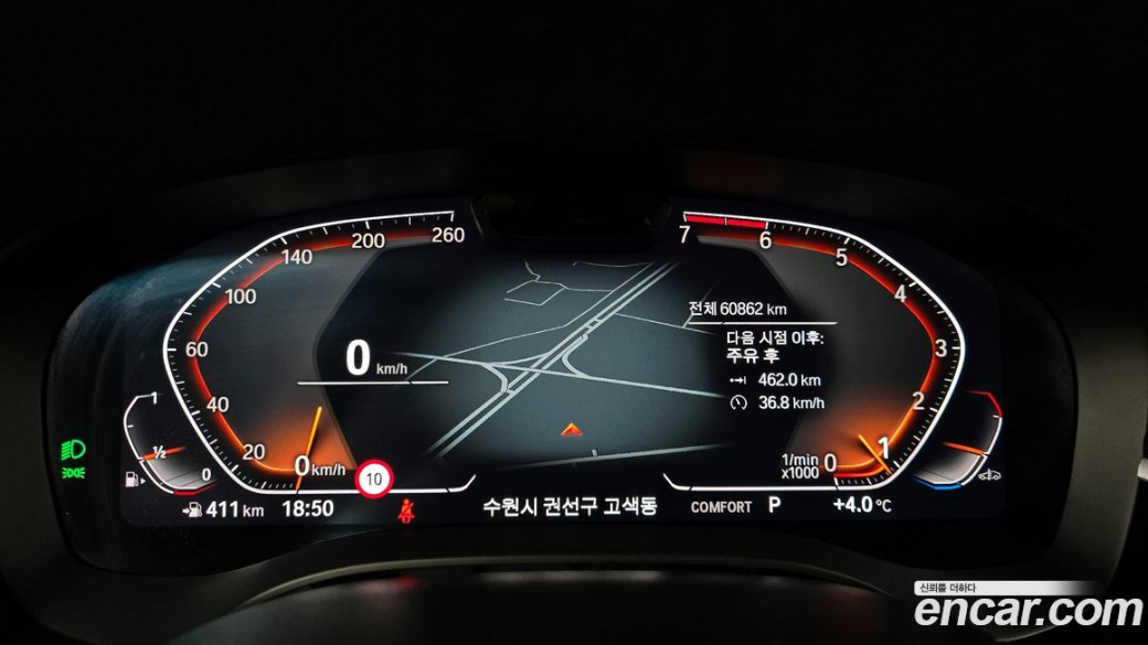 BMW 5-Series 520i Luxury, 2023