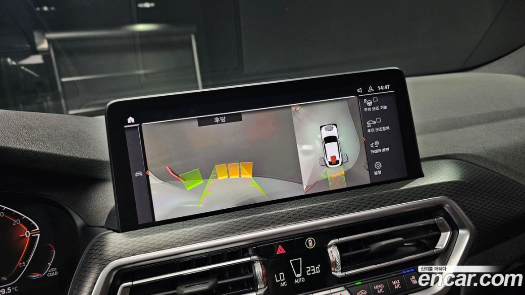 BMW X4 xDrive20d M Sport, 2023