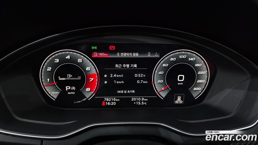 Audi SQ5 3.0 TFSI Quattro Sportback, 2023