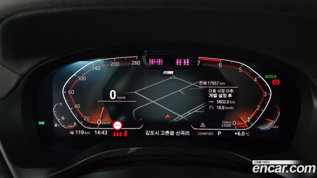 BMW X4 xDrive20i M Sports Pro, 2023