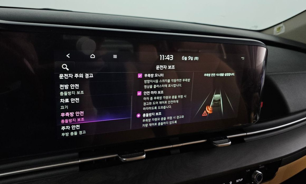 Kia Carnival 9-Seater Signature, 2023