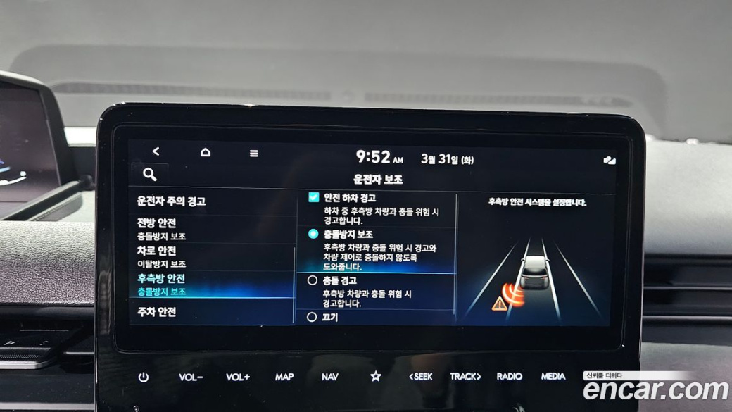 Hyundai Staria Cargo 3-Seater, 2023