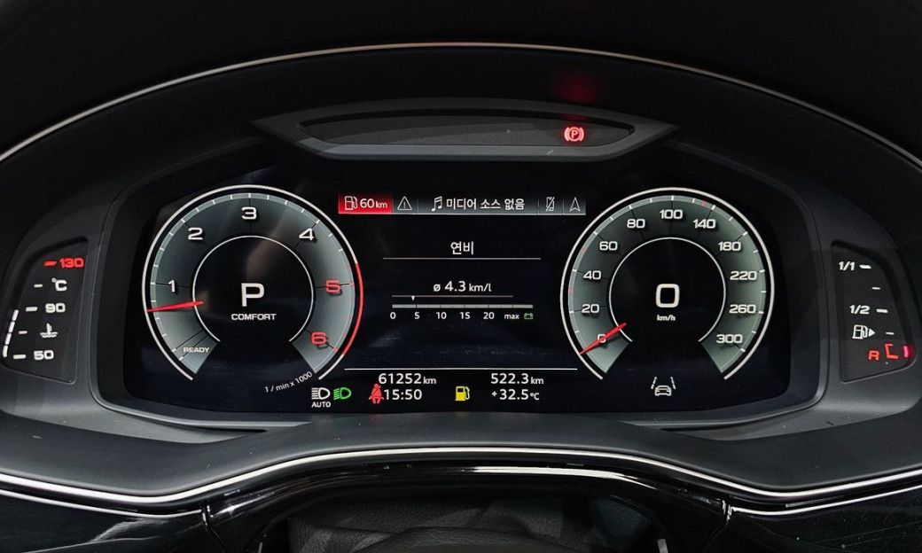 Audi Q8 50 TDI Quattro Premium, 2023