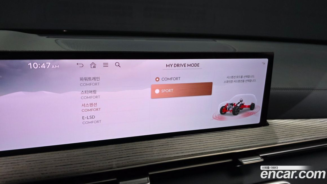 Genesis GV80 2.5T Gasoline AWD, 2024