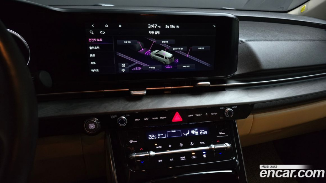 Kia Carnival 9-Seater Signature, 2023