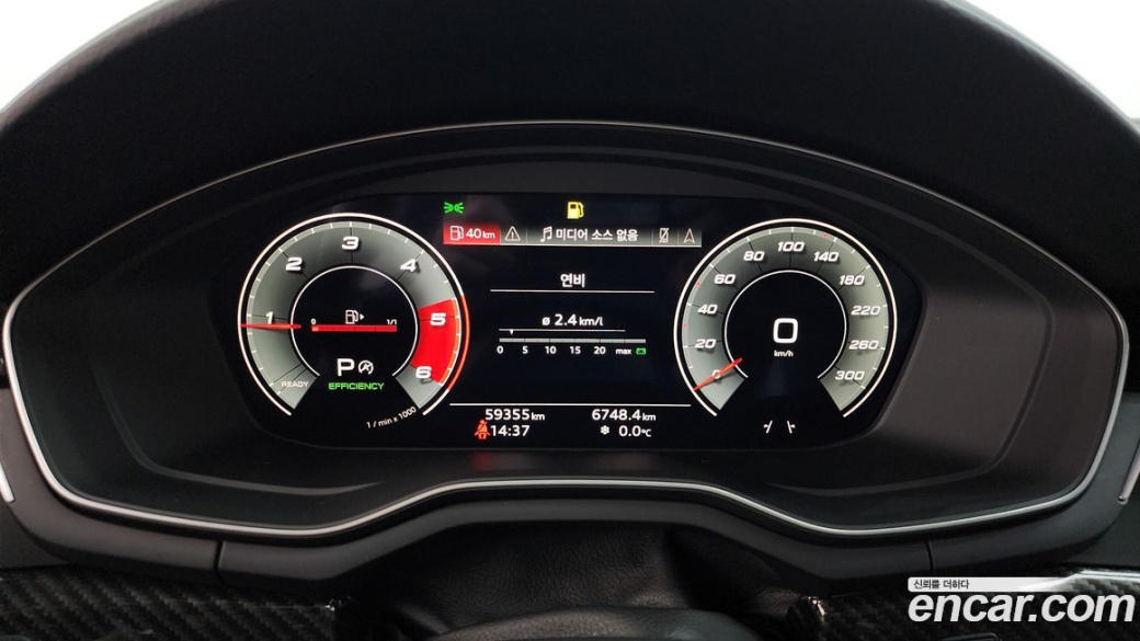 Audi A5 40 TDI Quattro Premium Sportback, 2021