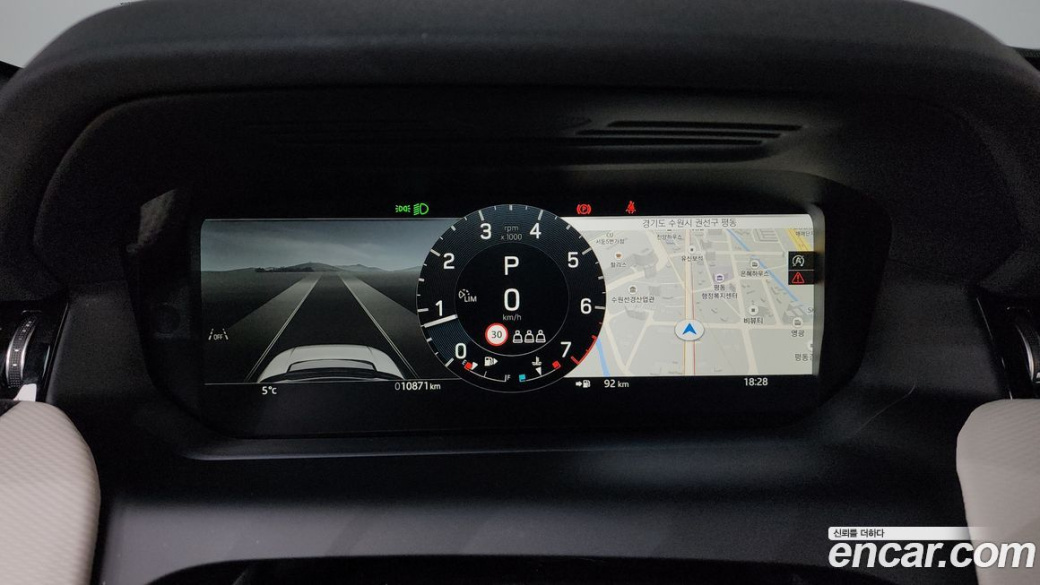 Land Rover Discovery Sport P250 Dynamic SE, 2025