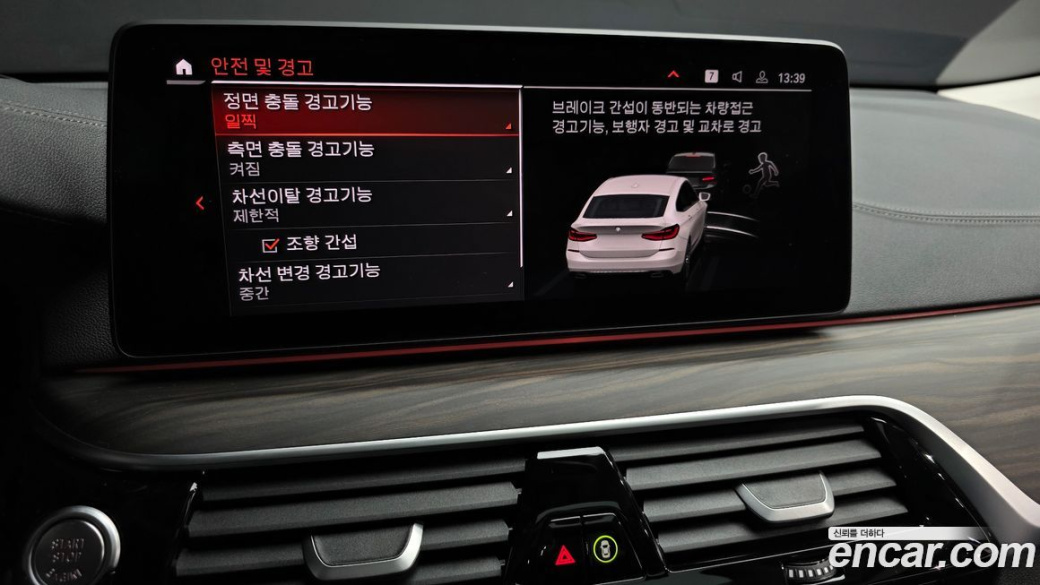 BMW Gran Turismo 620d Luxury, 2023