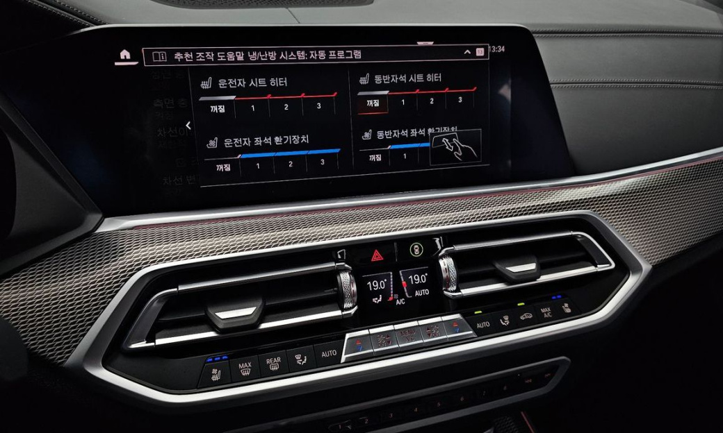 BMW X5 xDrive 40i M Sport, 2023