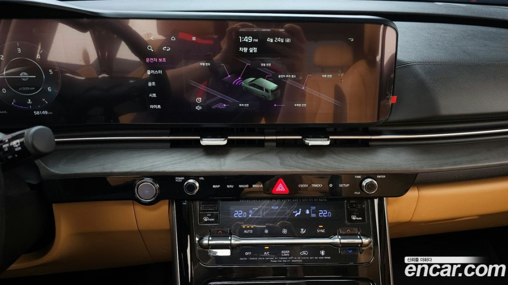 Kia Carnival 7-Seater Noblesse, 2023
