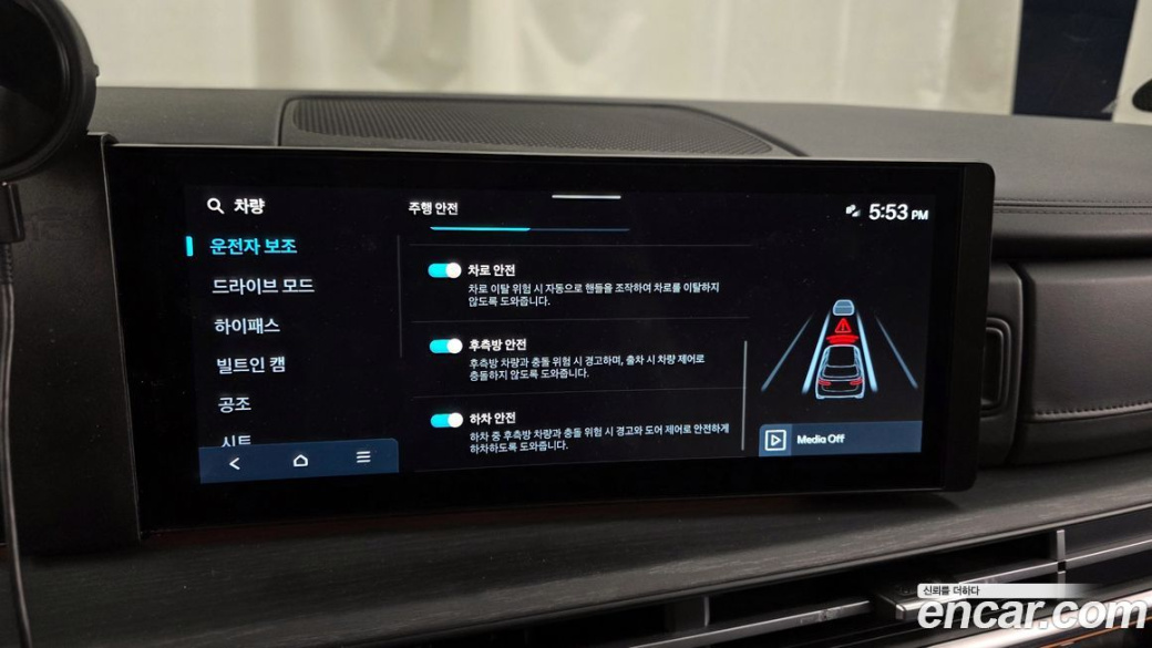 Hyundai Santafe Gasoline 2.5T 2WD, 2024