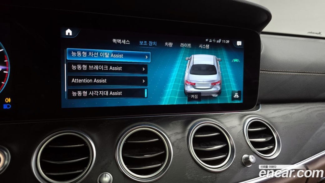 Mercedes-Benz E-Class E250 AMG Line, 2023