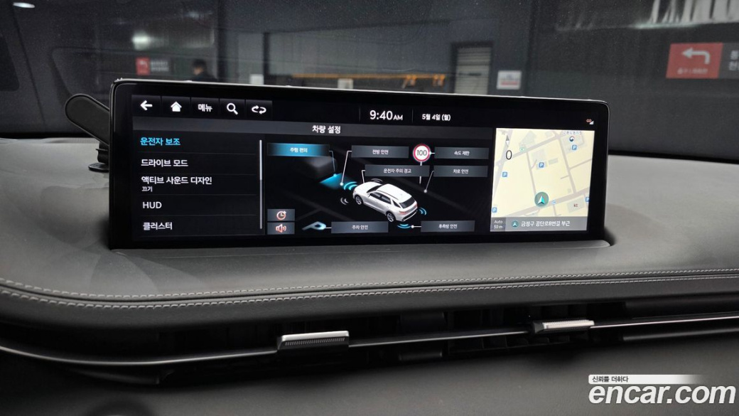 Genesis GV70 2.5T Gasoline 2WD, 2021
