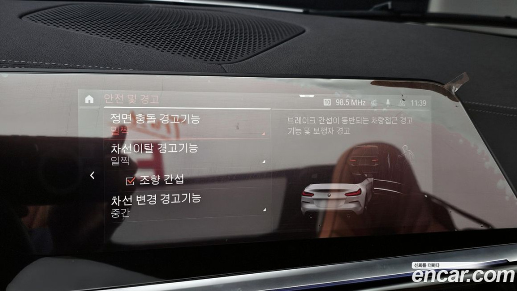 BMW Z4 sDrive20i Sport, 2022