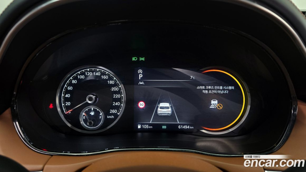 Genesis GV70 2.5T Gasoline AWD, 2023