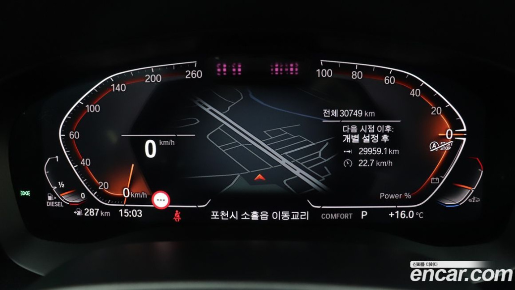 BMW Gran Turismo 620d xDrive Luxury, 2022