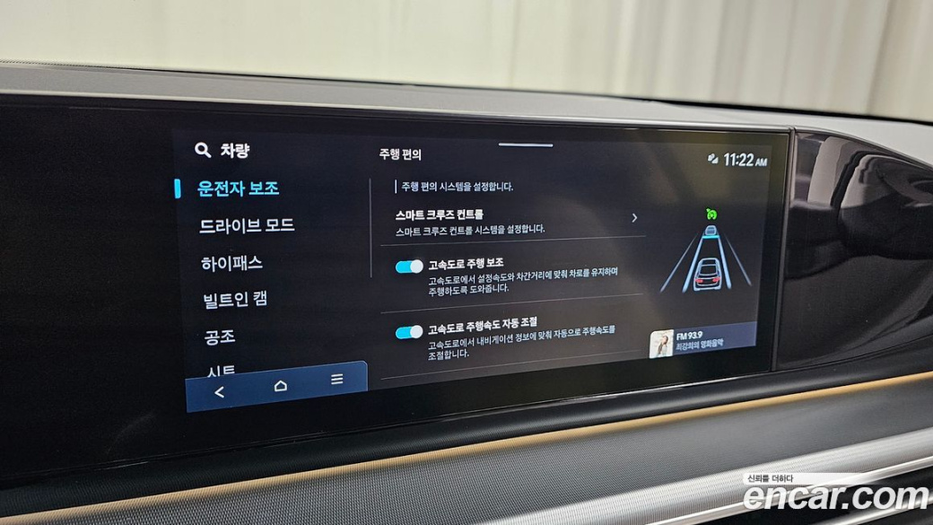 Hyundai Grandeur 2,5 Gasoline 2WD, 2023