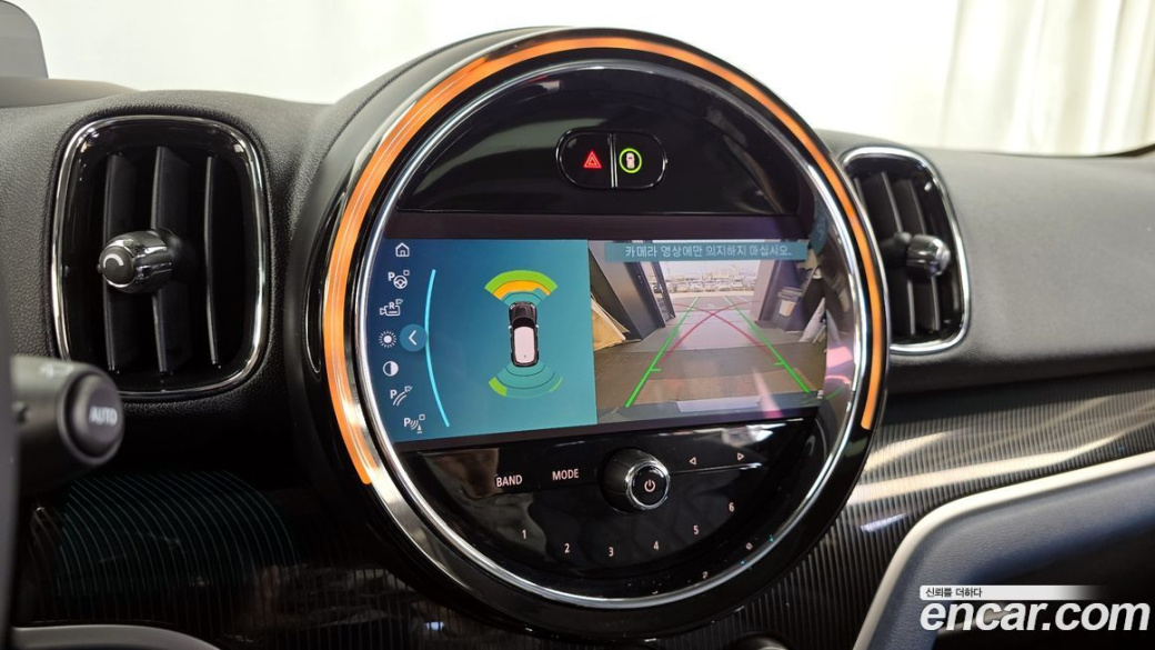 Mini Countryman ALL4 Classic Launch Pack, 2023