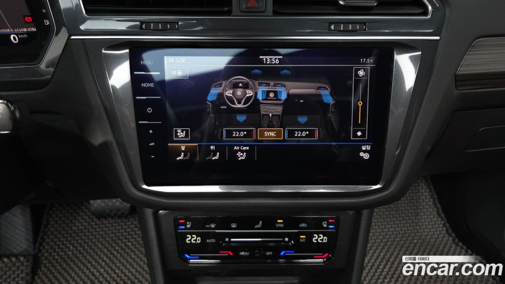 Volkswagen Tiguan 2.0 TSI Prestige, 2023