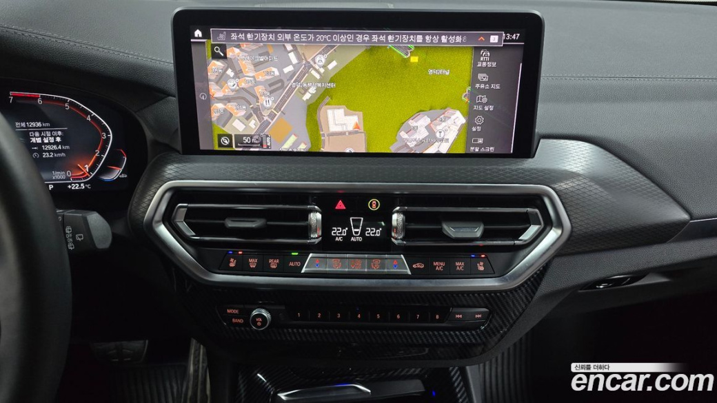 BMW X3 xDrive 20i M Sports Pro, 2024